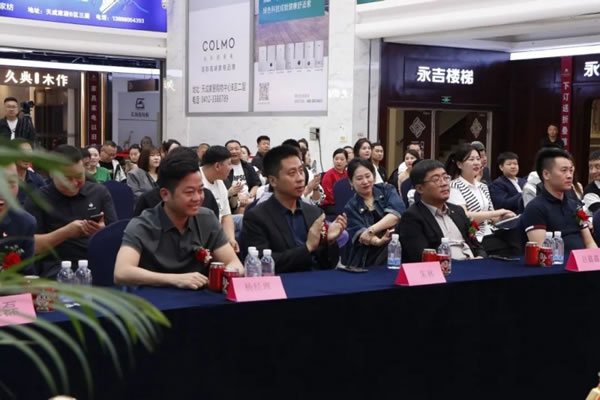 中国整木网 中国整木网