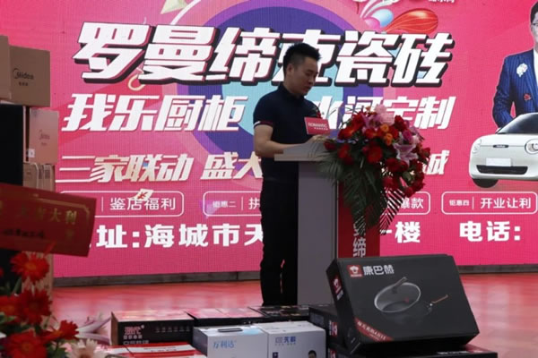 中国整木网 中国整木网