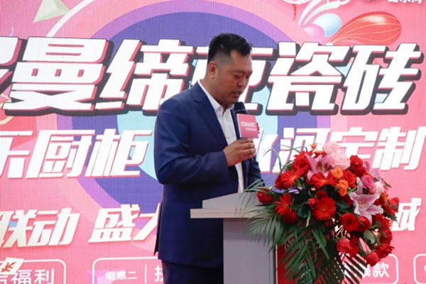 中国整木网 中国整木网