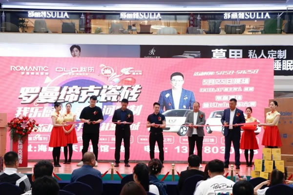 中国整木网 中国整木网