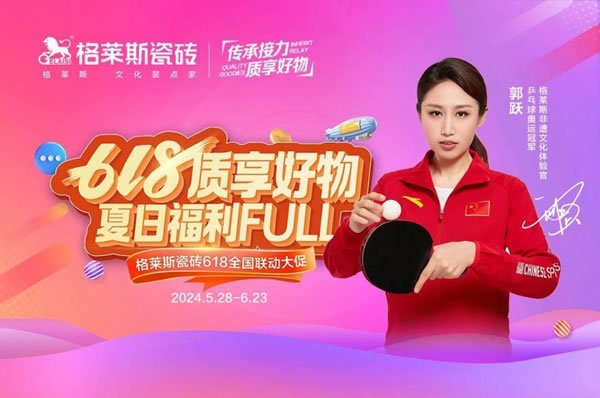 中国整木网 中国整木网