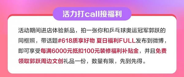 中国整木网 中国整木网