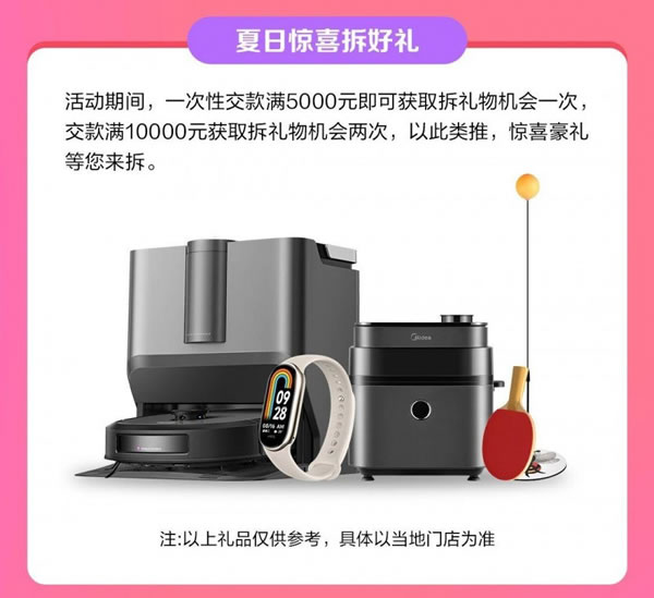 中国整木网 中国整木网