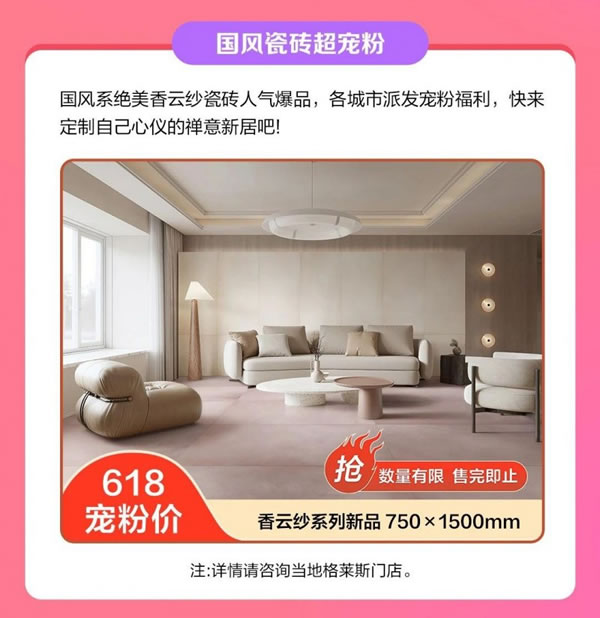 中国整木网 中国整木网
