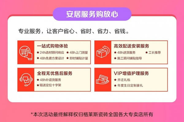 中国整木网 中国整木网