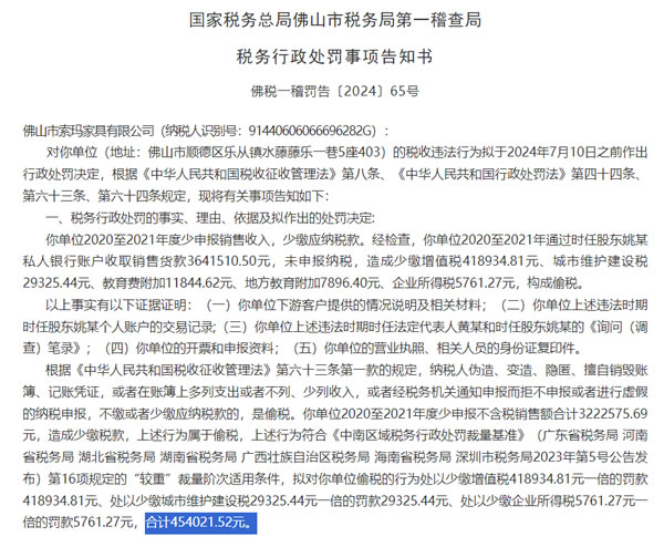 中国整木网 中国整木网