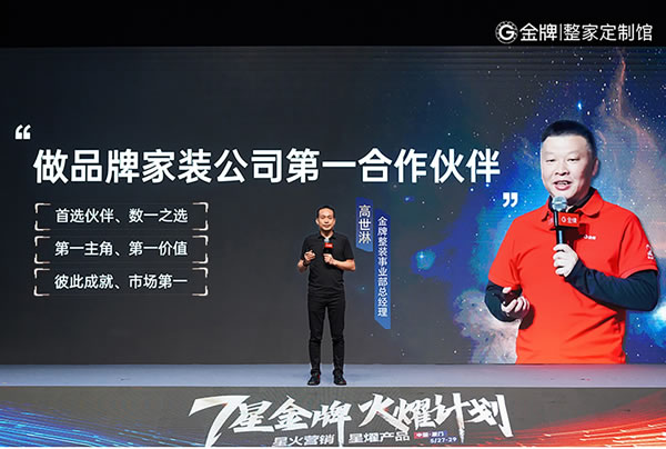 中国整木网 中国整木网