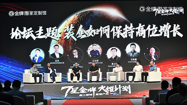中国整木网 中国整木网