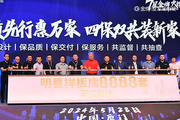 中国整木网 中国整木网