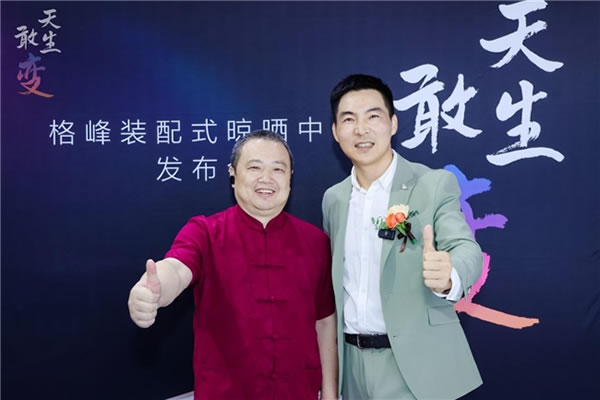 中国整木网 中国整木网