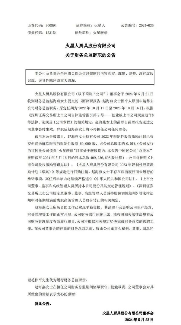 中国整木网 中国整木网