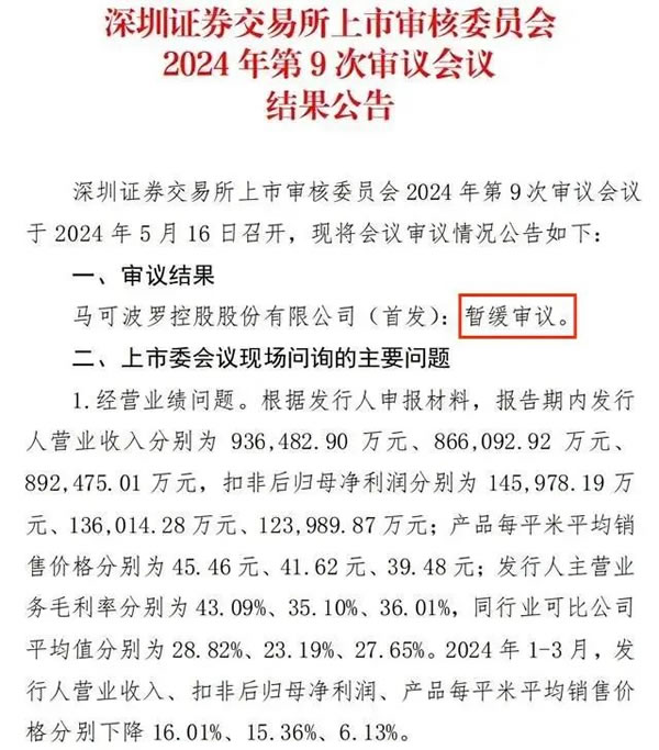 中国整木网 中国整木网