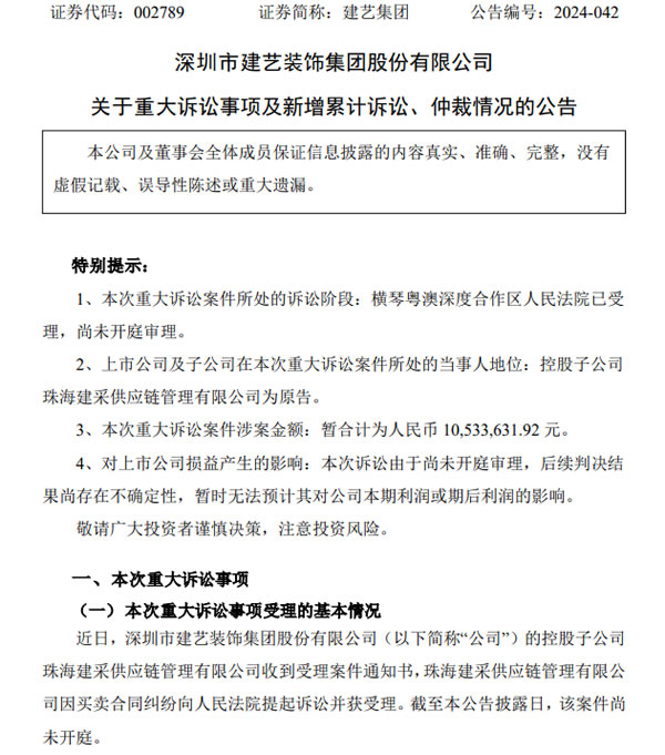 中国整木网 中国整木网