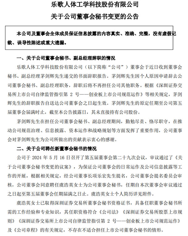 中国整木网 中国整木网