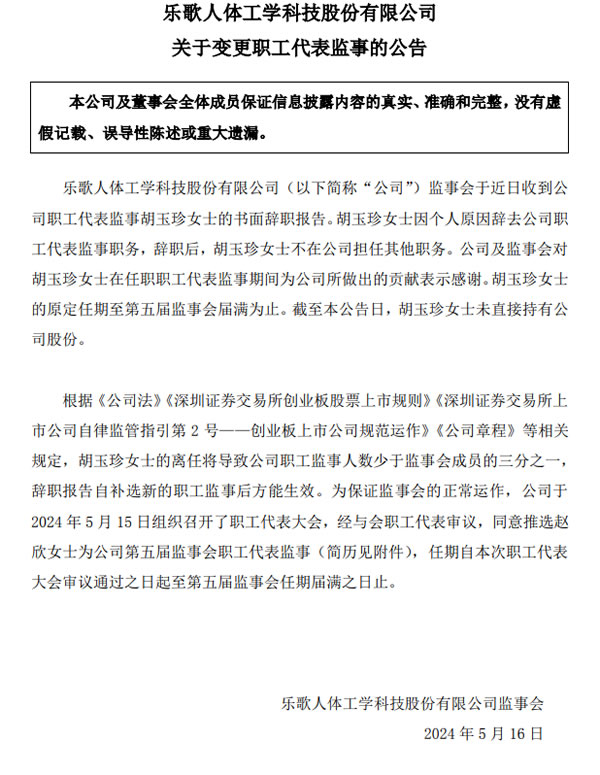 中国整木网 中国整木网