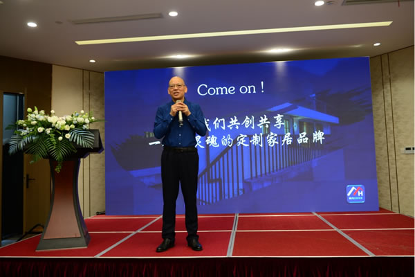 中国整木网 中国整木网