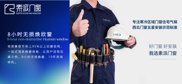 中国整木网 中国整木网