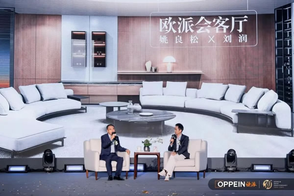 中国整木网 中国整木网