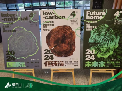中国整木网 中国整木网