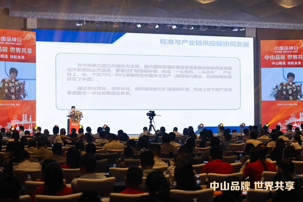 中国整木网 中国整木网