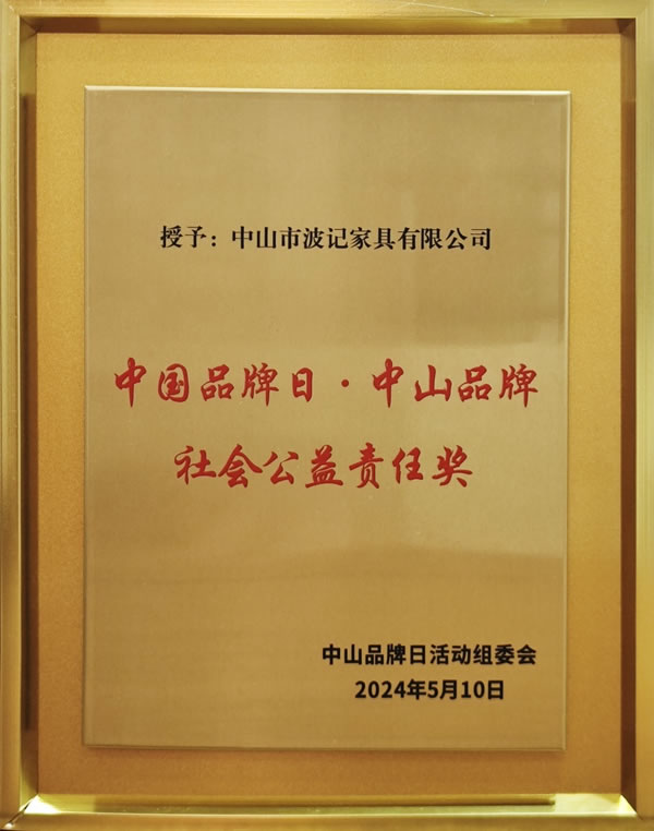 中国整木网 中国整木网