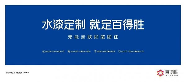 中国整木网 中国整木网
