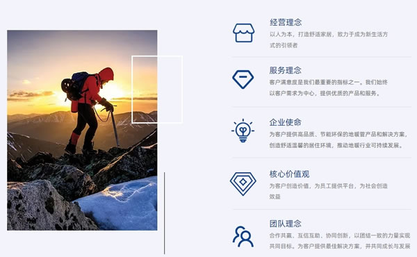 中国整木网 中国整木网