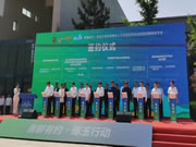 产学研融合,光明园迪山东管理学院智慧装备研究基地揭牌