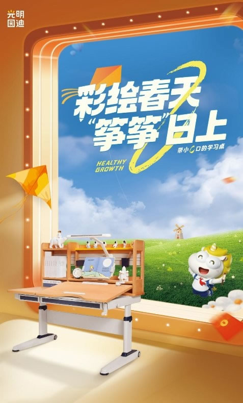 中国整木网 中国整木网