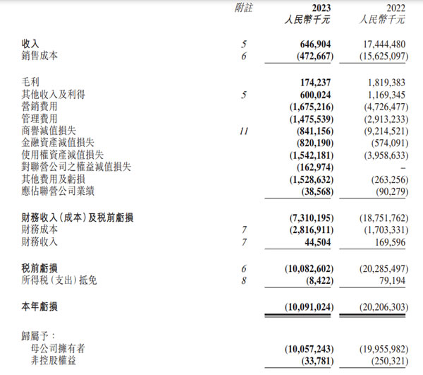 中国整木网 中国整木网