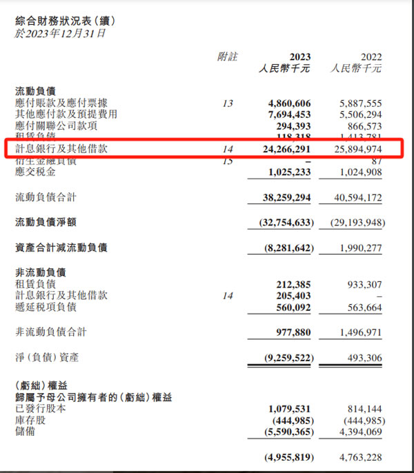 中国整木网 中国整木网