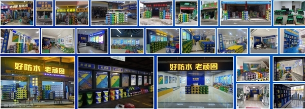 中国整木网 中国整木网