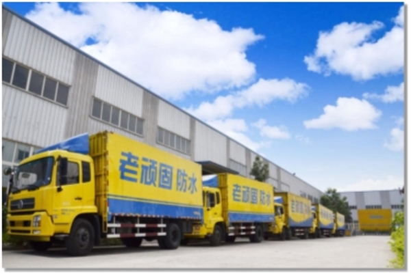 中国整木网 中国整木网