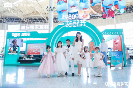 中国整木网 中国整木网