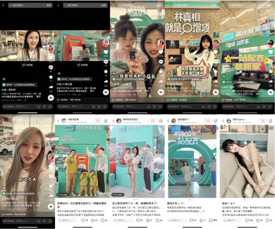 中国整木网 中国整木网