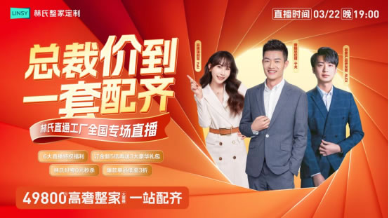 中国整木网 中国整木网