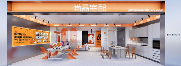 中国整木网 中国整木网