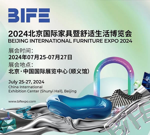 中国整木网 中国整木网