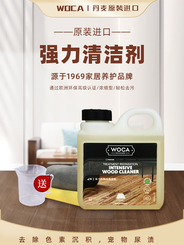 中国整木网 中国整木网