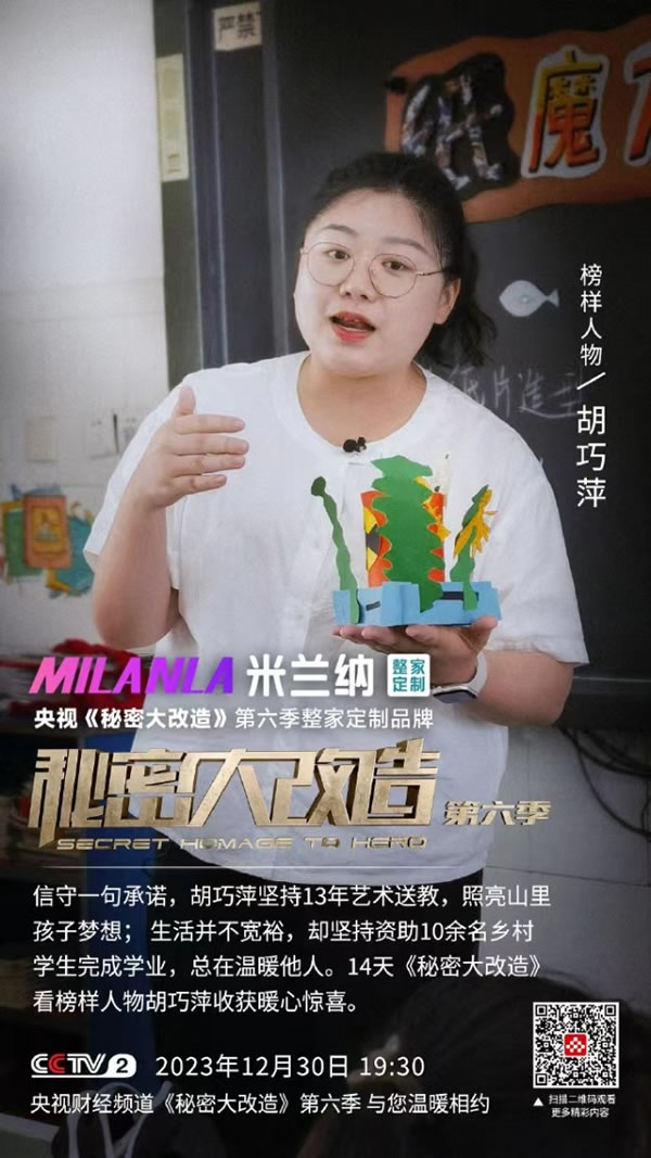 中国整木网 中国整木网