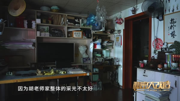 中国整木网 中国整木网