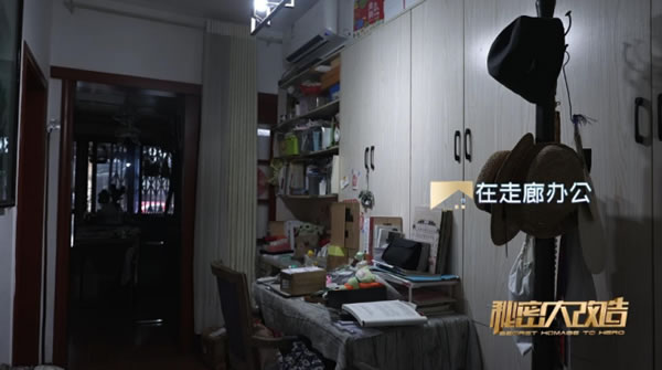 中国整木网 中国整木网