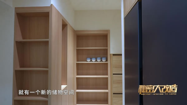 中国整木网 中国整木网