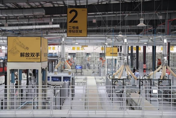 中国整木网 中国整木网