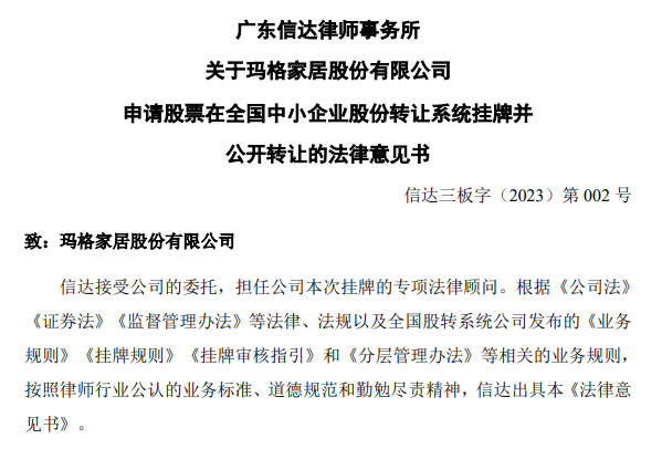 中国整木网 中国整木网