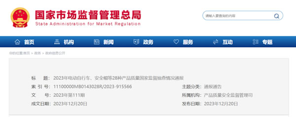 中国整木网 中国整木网