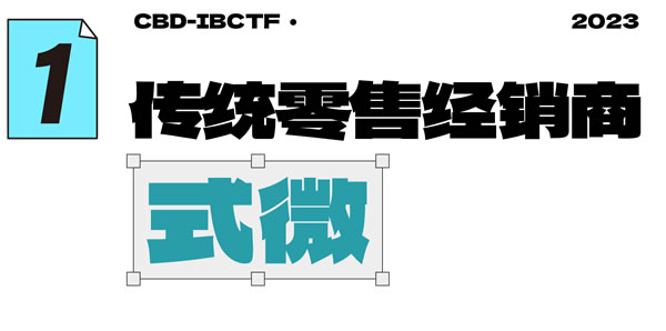 中国整木网 中国整木网