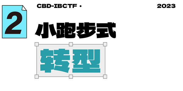 中国整木网 中国整木网