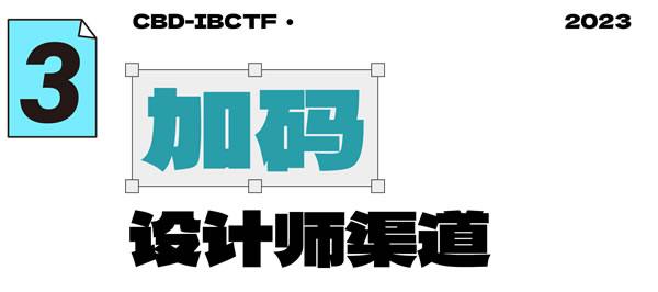 中国整木网 中国整木网