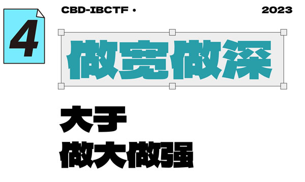 中国整木网 中国整木网